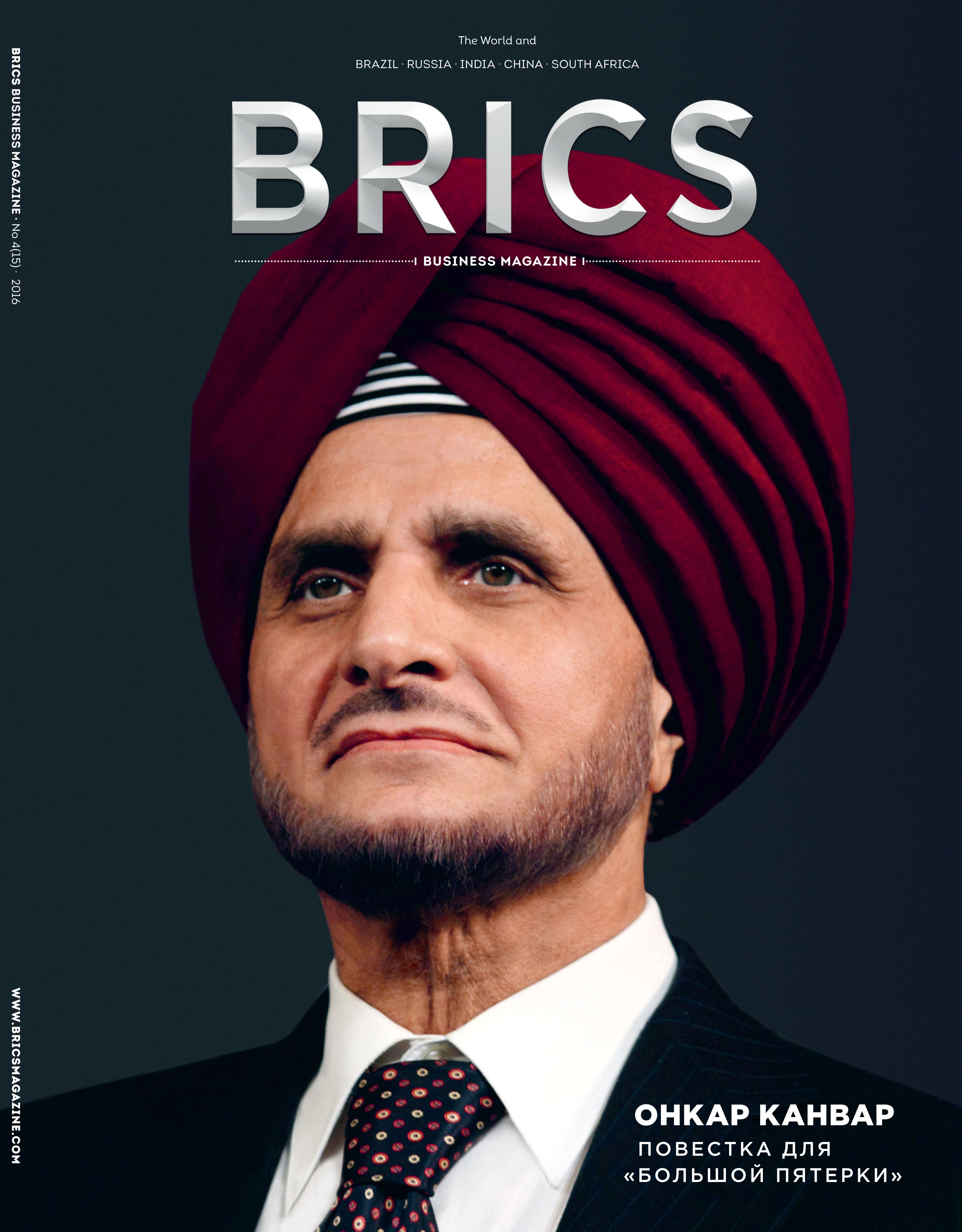 Cover brics 15 4 ru