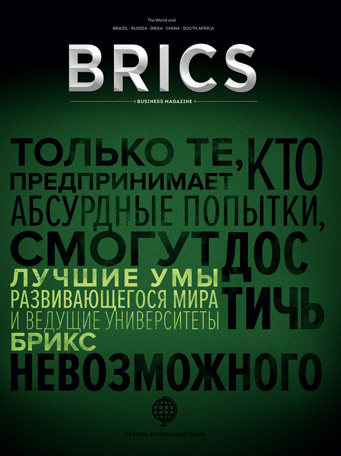 Brics n4 ru